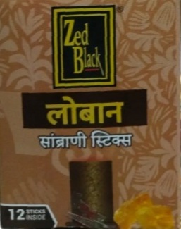 ZED BLACK LOBAN SAMBRANI DHOOP STICKS || LOBAN SAMBRANI DHOOP STICKS || 12 PCS ||
