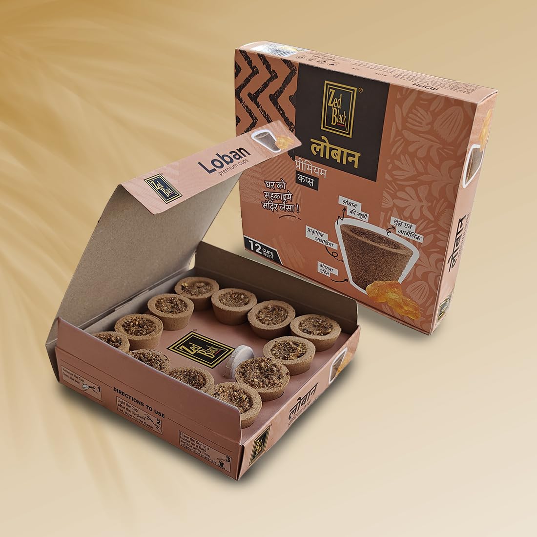 Zed Black Loban Sambrani Premium Cups for Pooja | Havan Cup for Puja, Home & Festivals | Original Dhoop | Pack of 1 (12Cups)
